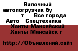 Вилочный автопогрузчик бу Heli CPQD15 1,5 т.  - Все города Авто » Спецтехника   . Ханты-Мансийский,Ханты-Мансийск г.
